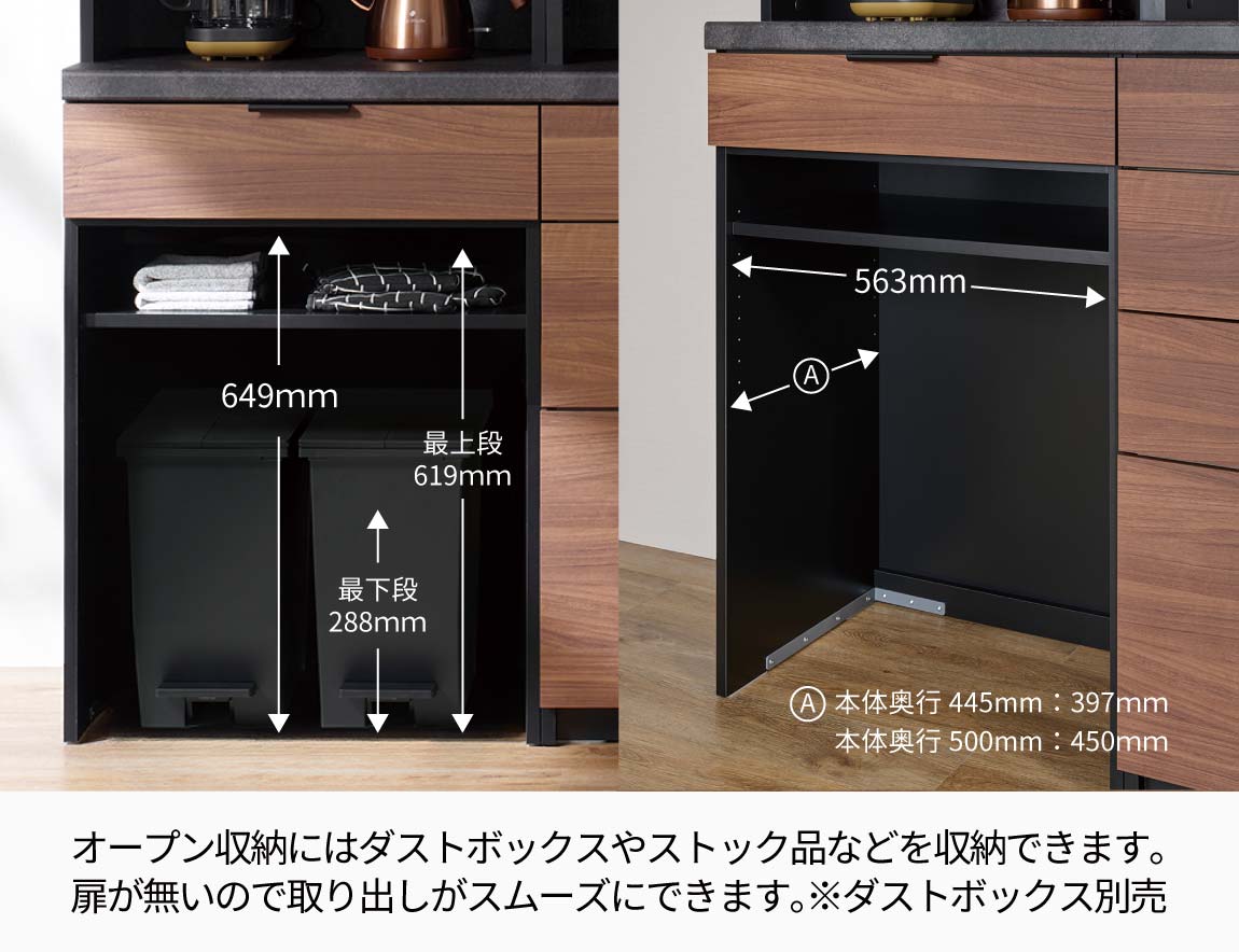 RL キャビネットカウンター