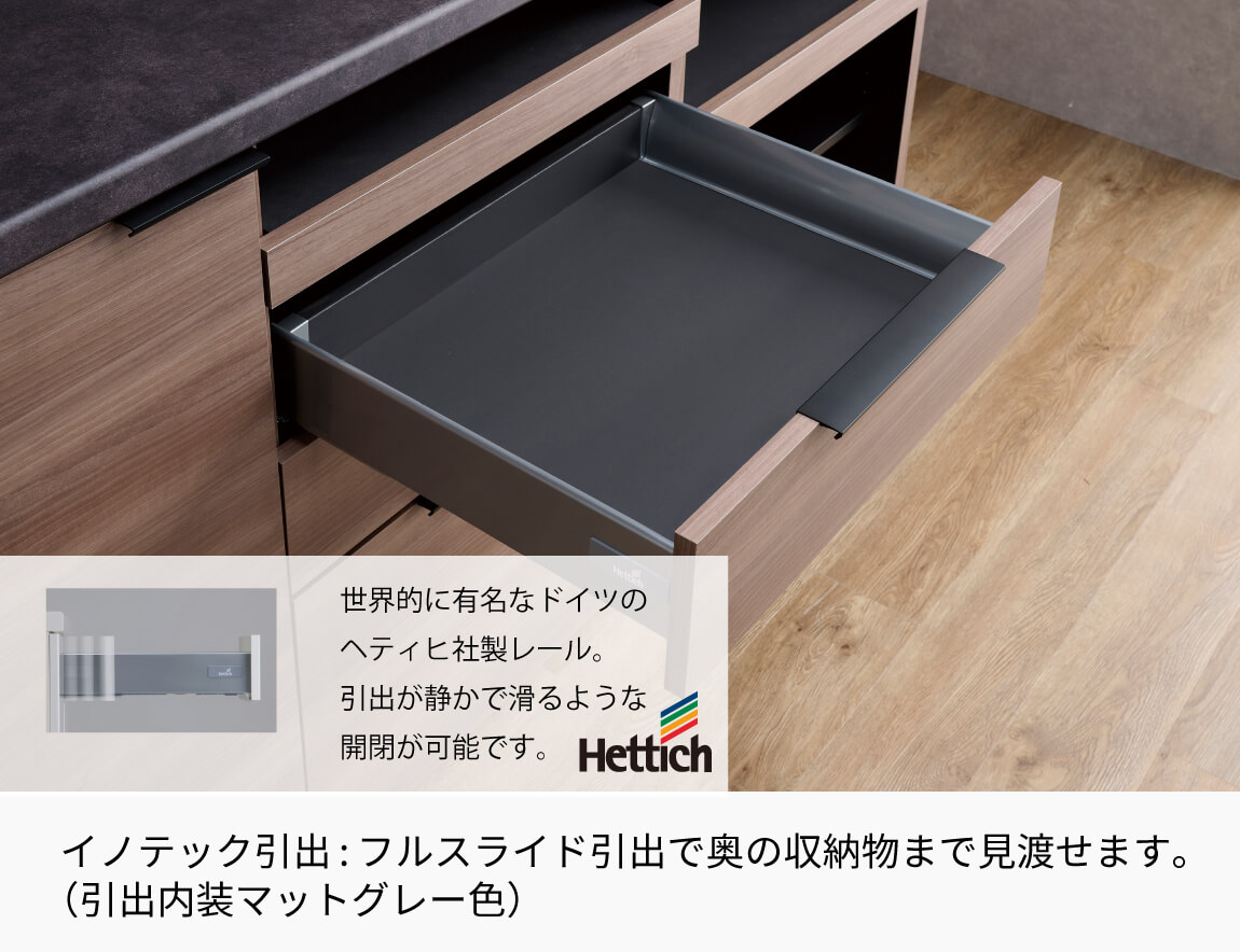 セレクト家具/食器棚・キッチン収納/ID キッチンカウンター（サイドキャビネット 引出タイプ）｜【公式】Pamouna Store