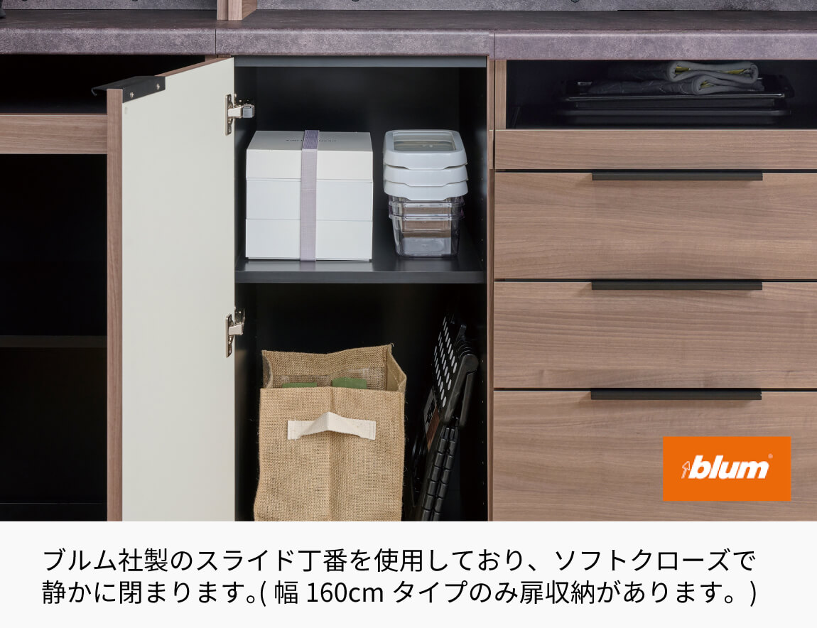 セレクト家具/食器棚・キッチン収納/ID キッチンカウンター（引出 