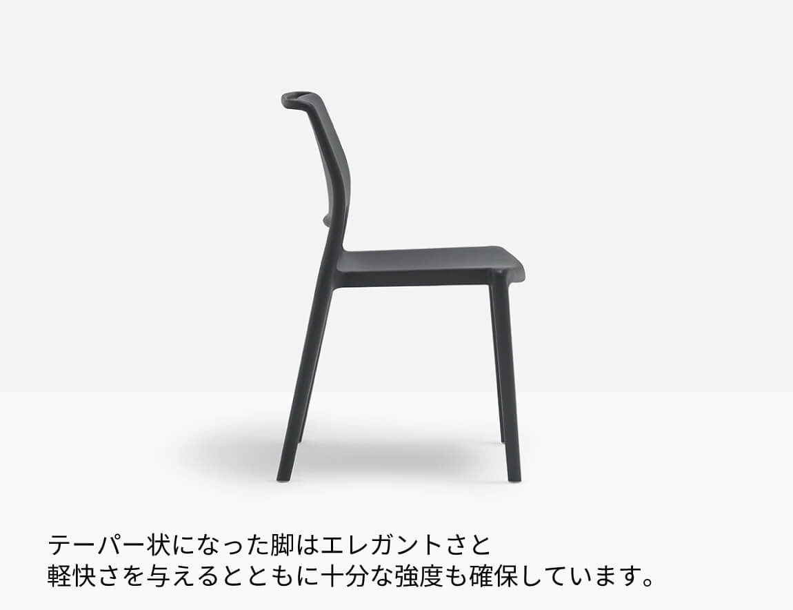 ARA chair