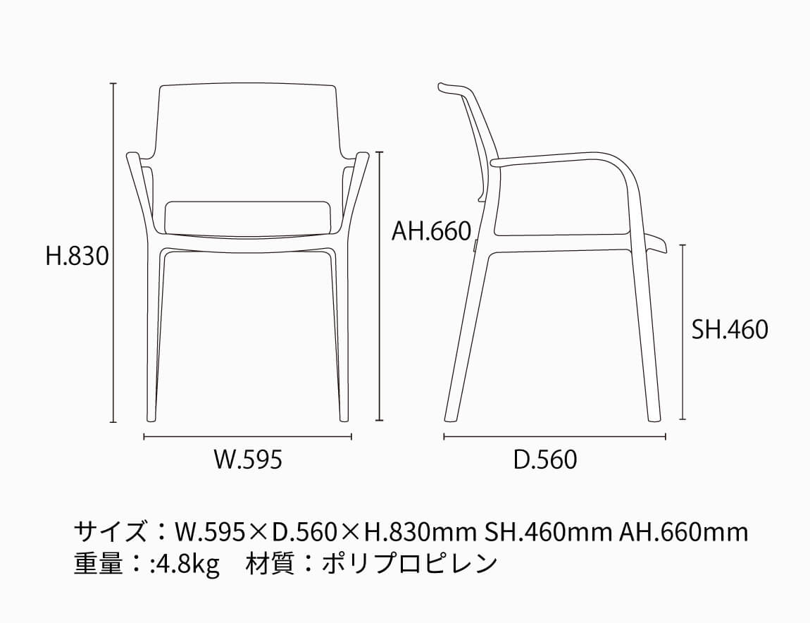 ARA arm chair