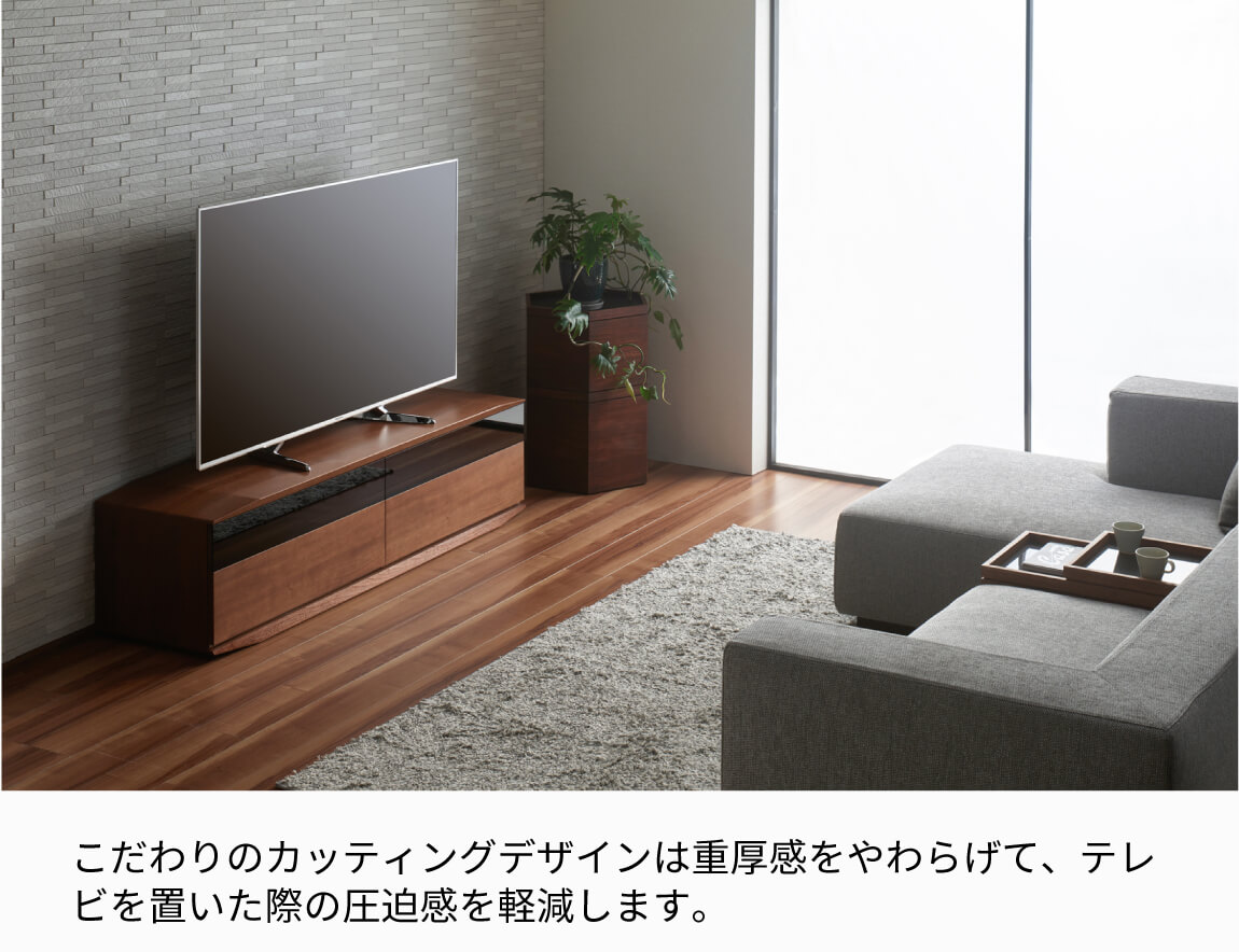 セレクト家具/テレビボード/Aliante テレビボード
