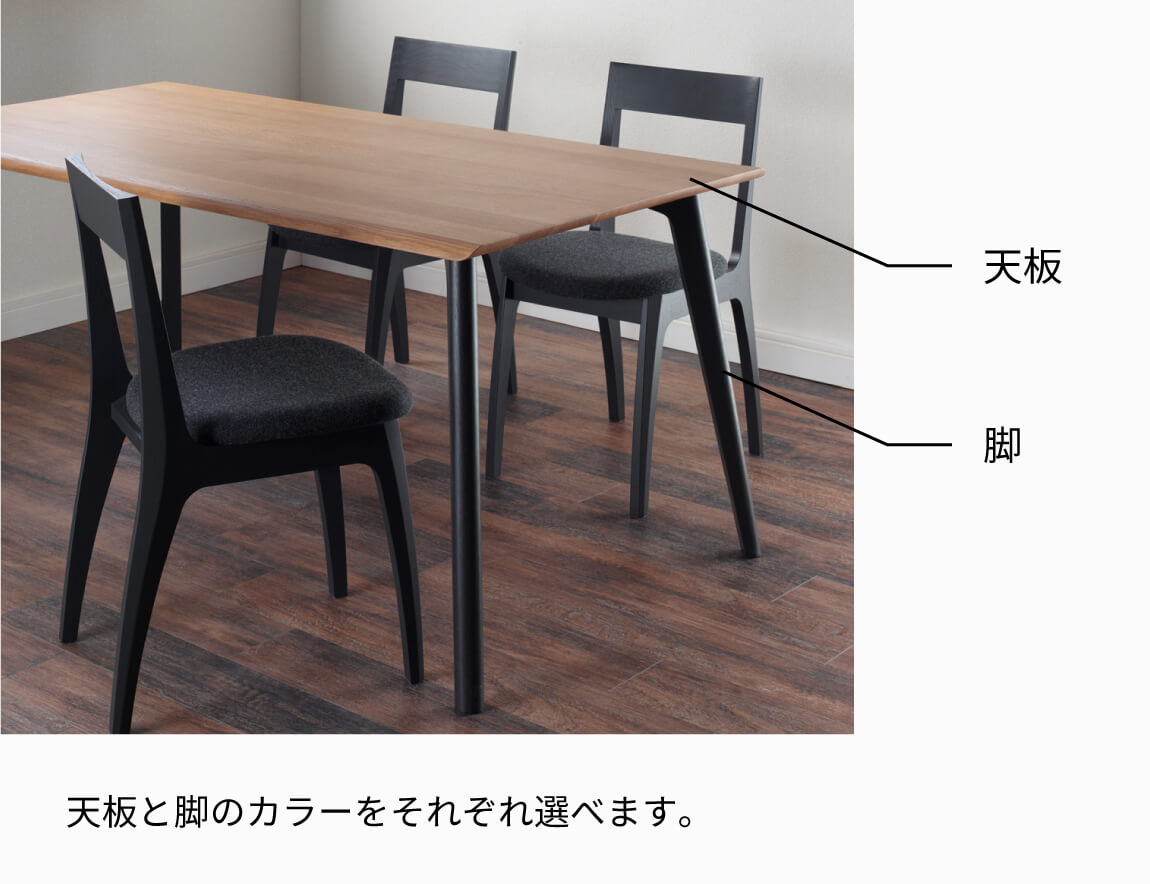 セレクト家具/ダイニングテーブル/Cross　ダイニングテーブル 幅140cm