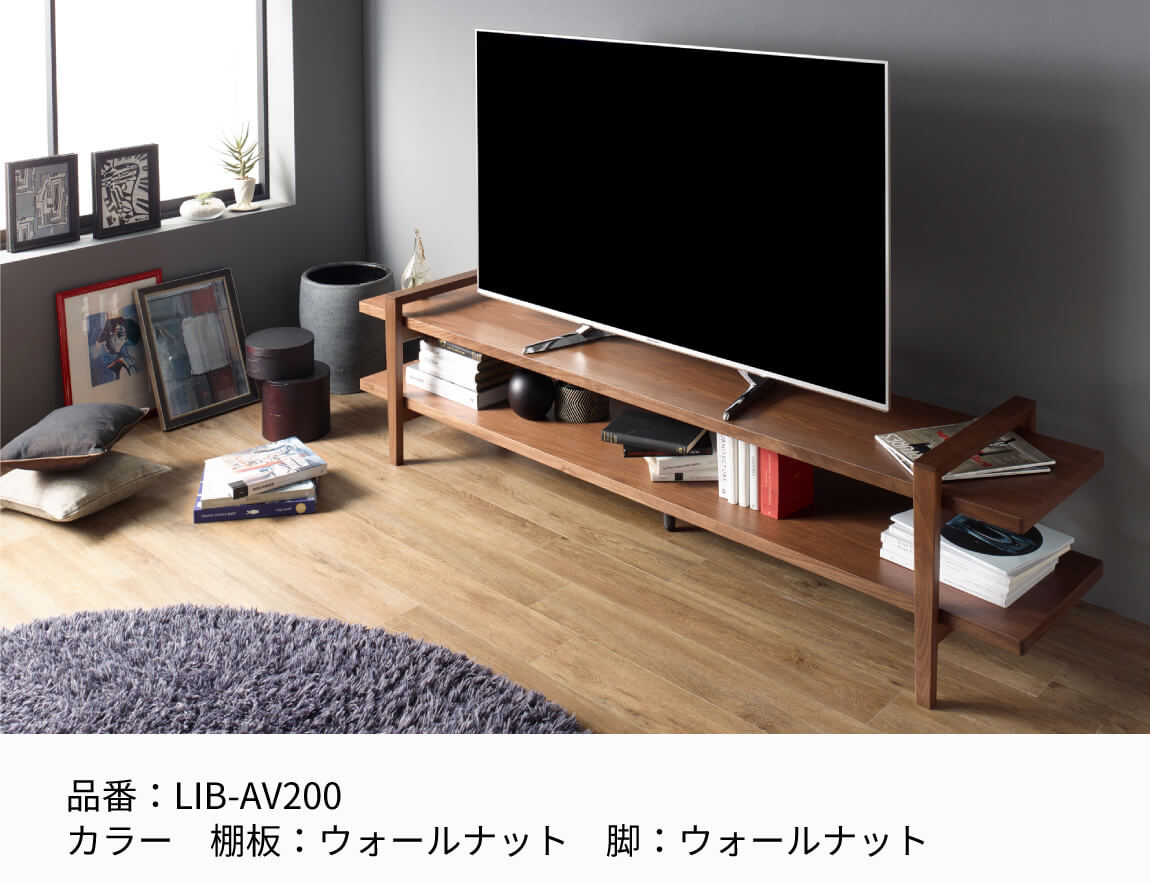 Libelle テレビボード