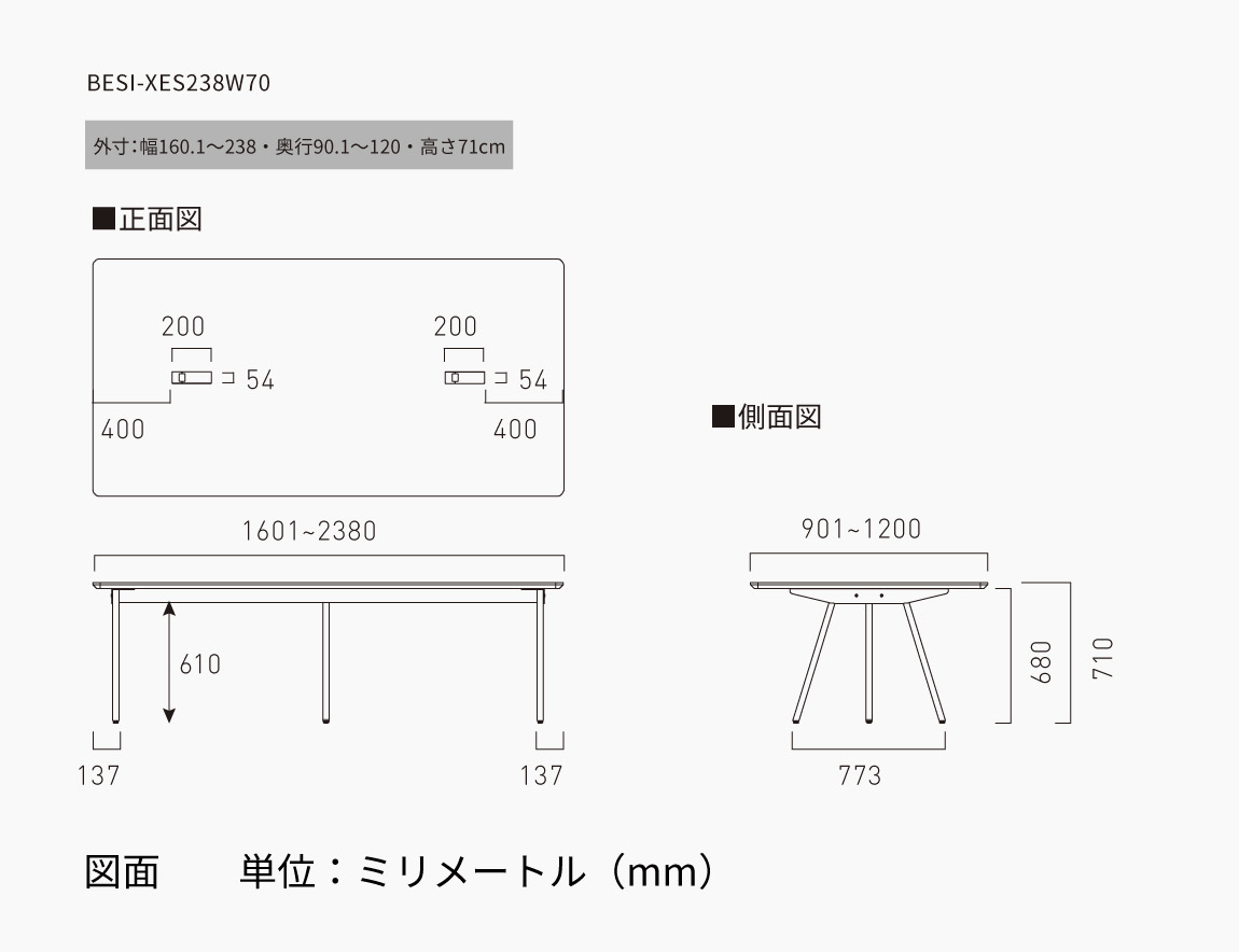 SPINE MEETING TABLE CUSTOM MADE 天板:樹脂化粧シート（奥行90.1～120cmタイプ）