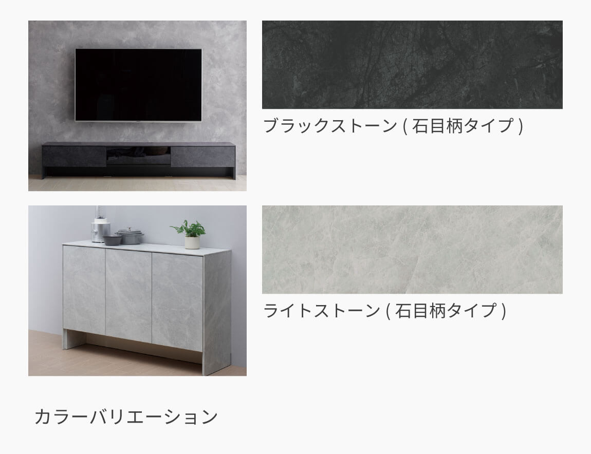 LI テレビボード（引出カスタマイズ）
