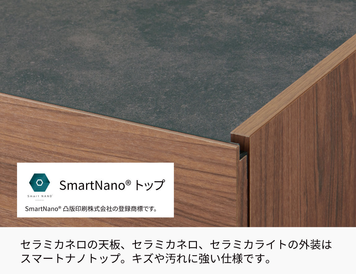 CE チェスト
