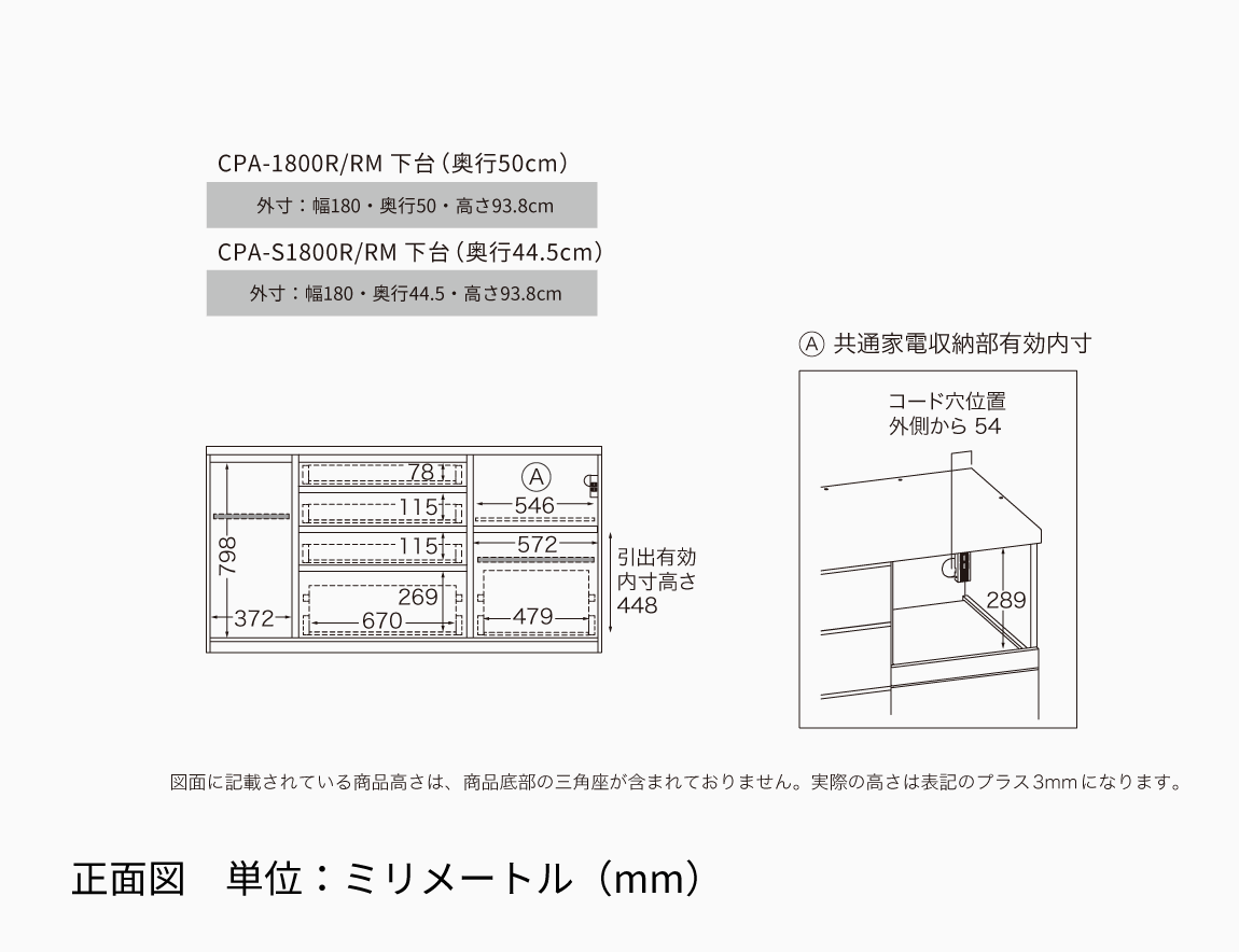 CP キッチンカウンター