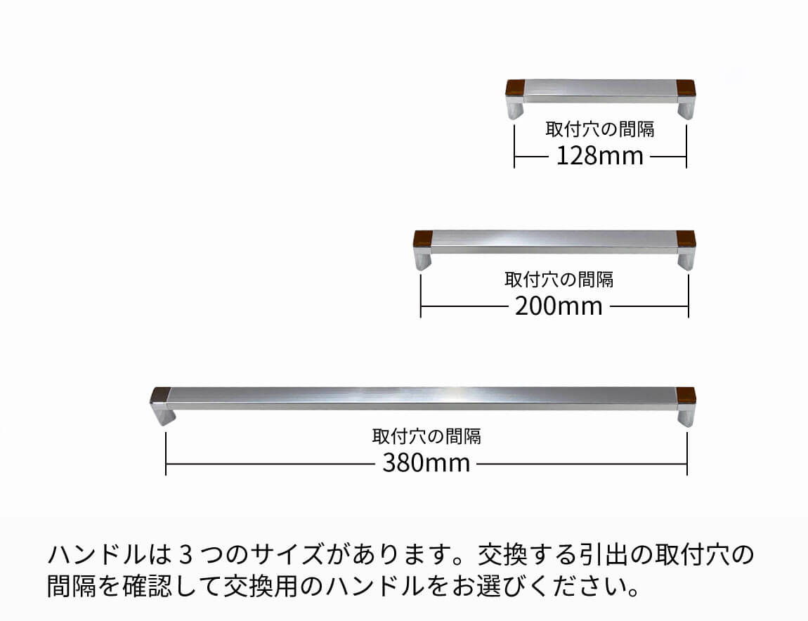 食器棚ハンドル（取っ手）1本