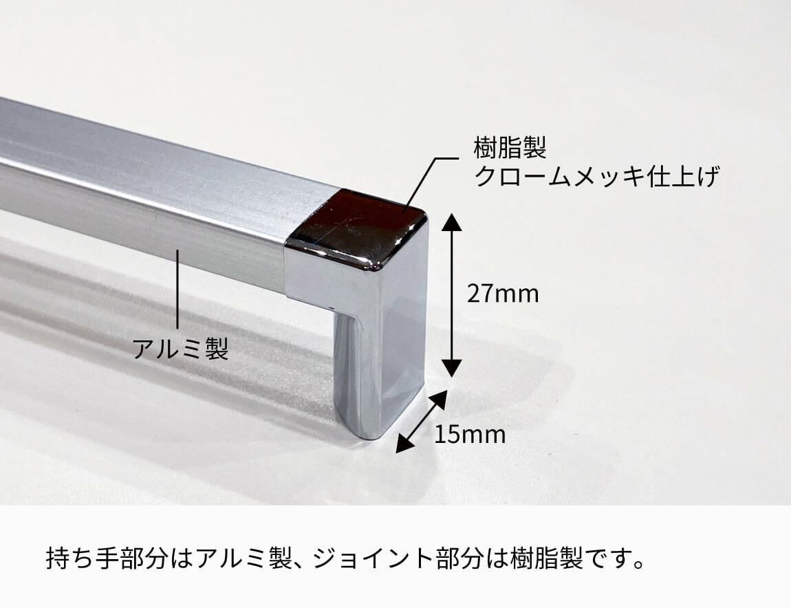 食器棚ハンドル（取っ手）1本