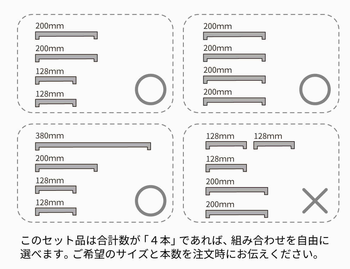 食器棚ハンドル（取っ手）4本