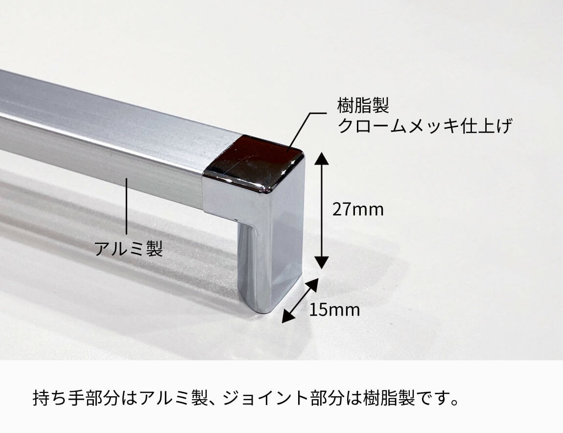 食器棚ハンドル（取っ手）4本