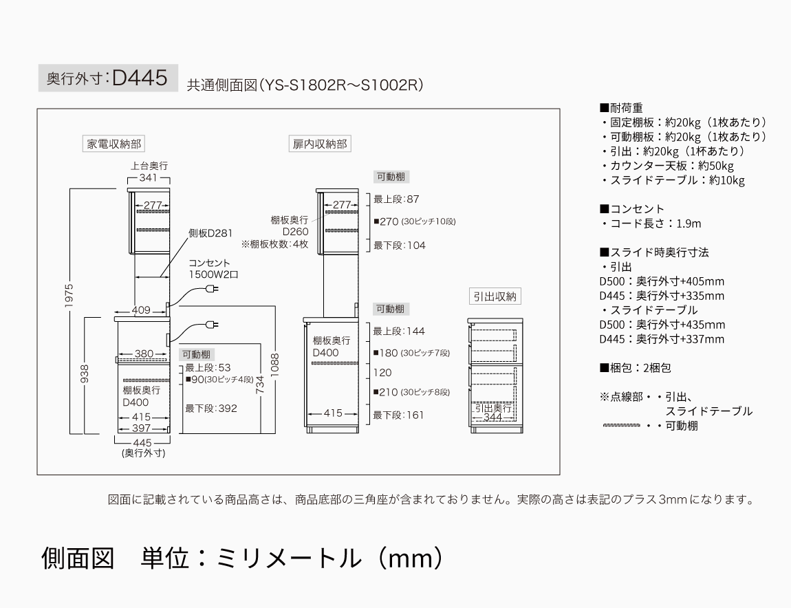 セレクト家具/食器棚・キッチン収納/YS 食器棚 下台オープンタイプ セレクト家具/食器棚・キッチン収納/YS 食器棚 下台オープンタイプ