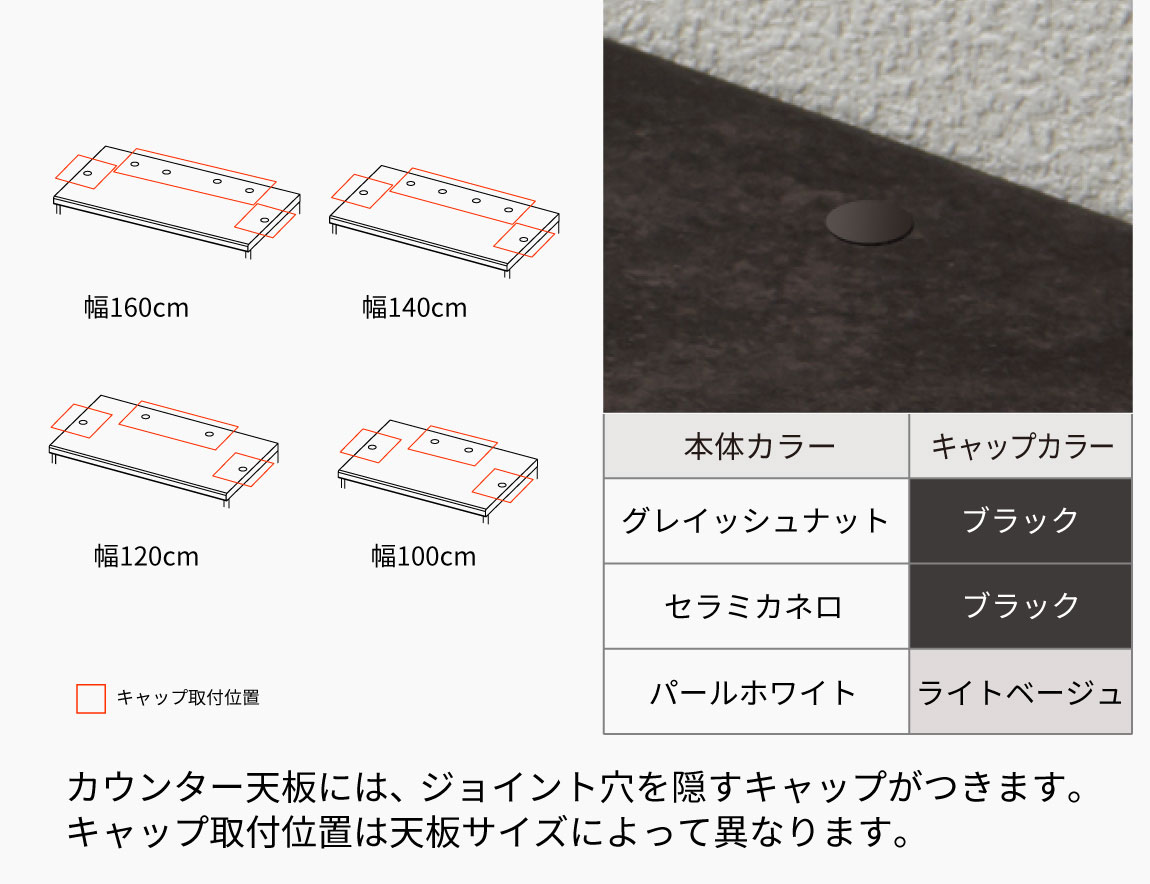 ID キッチンカウンター（引出タイプ）
