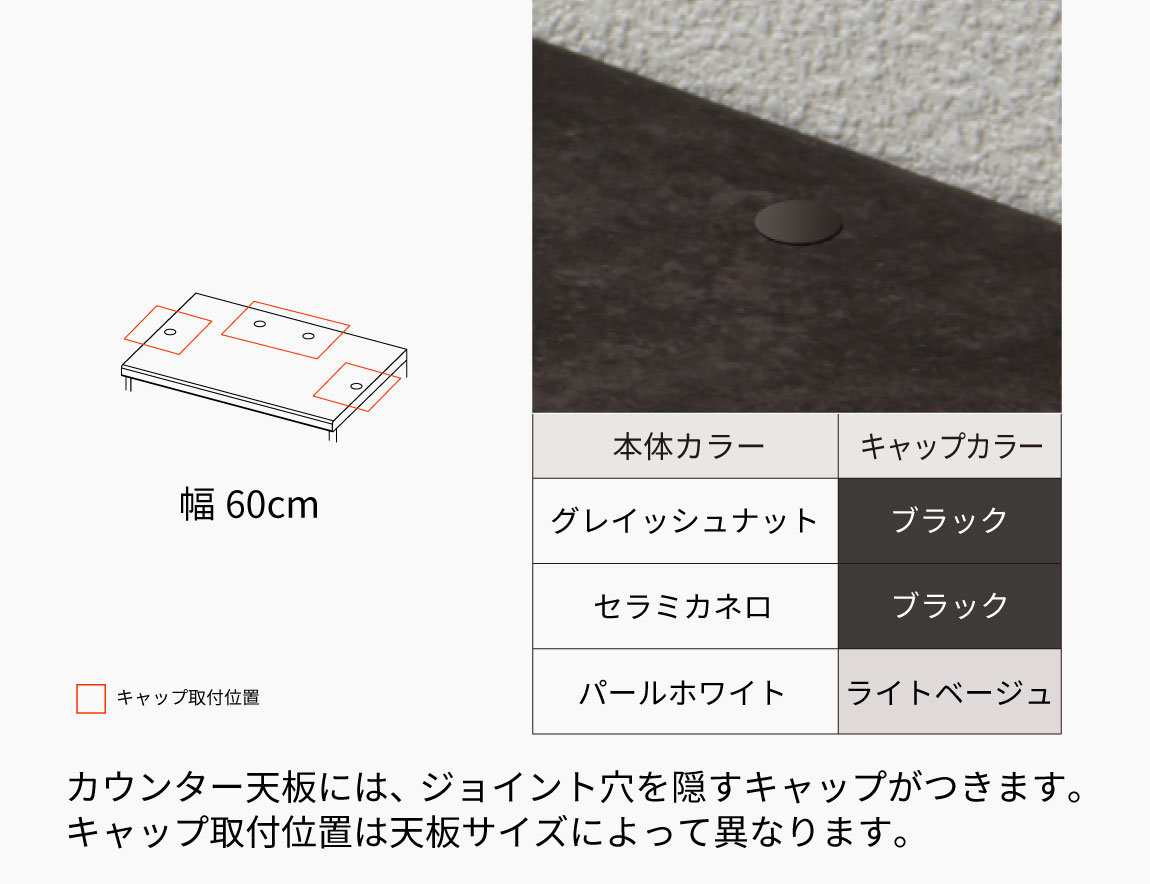 ID キッチンカウンター（サイドキャビネット オープンタイプ）