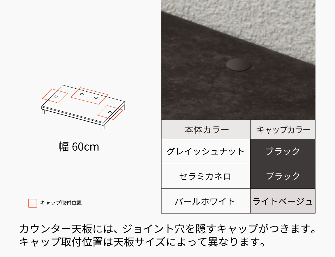 ID キッチンカウンター（サイドキャビネット 引出タイプ）