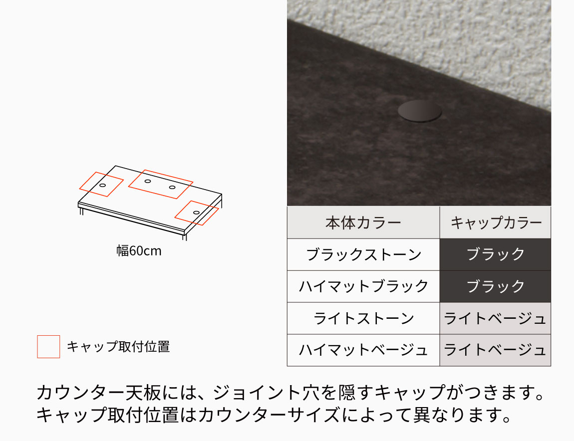 CP キッチンカウンター（引出タイプ）