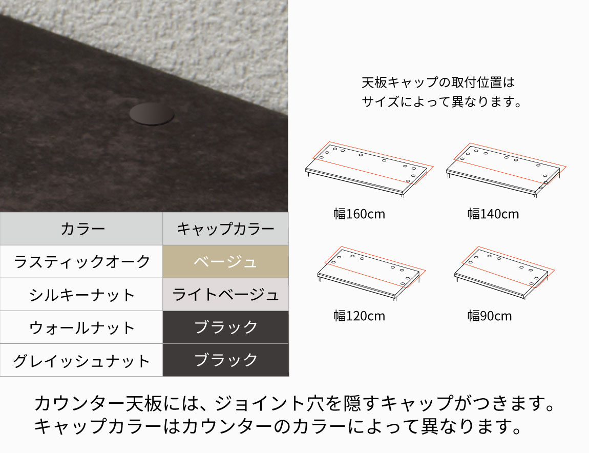 NW キッチンカウンター 下台引出タイプ