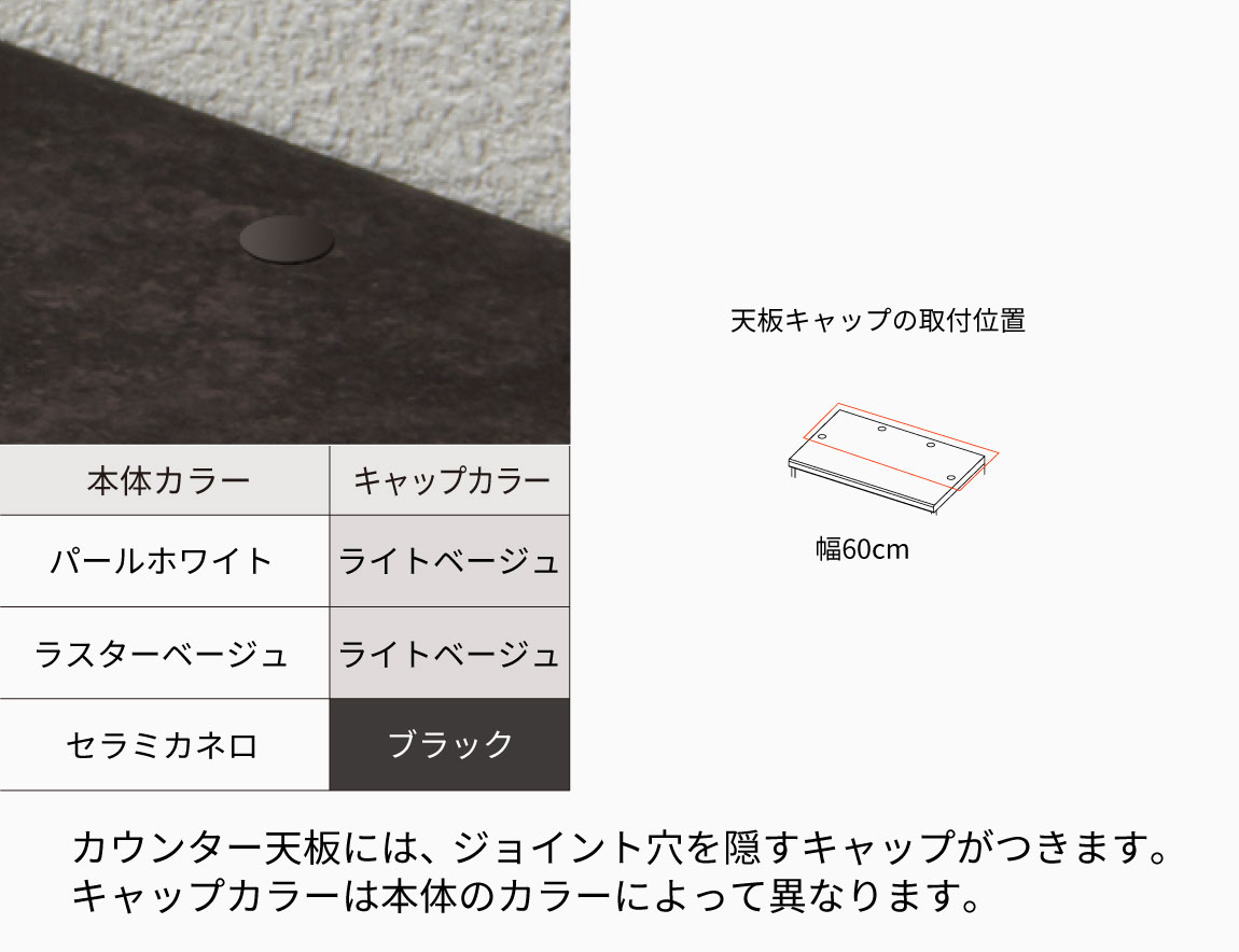 JN キャビネットカウンター 下台オープンタイプ