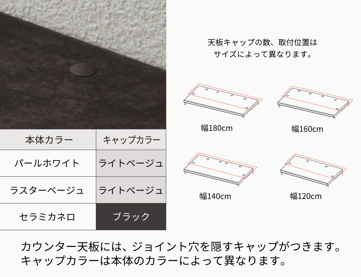 JN キッチンカウンター 下台オープンタイプ
