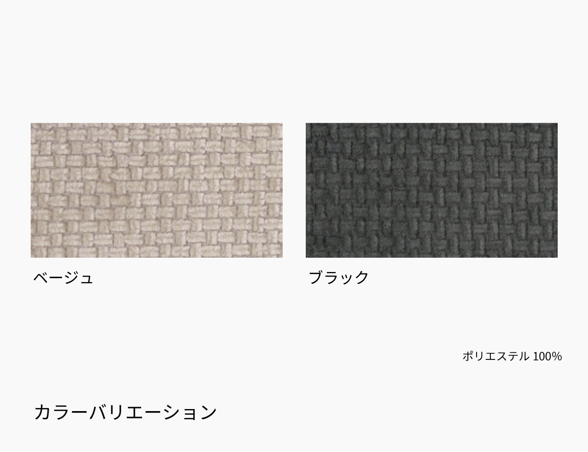 JY ソファ 無料カラーサンプル