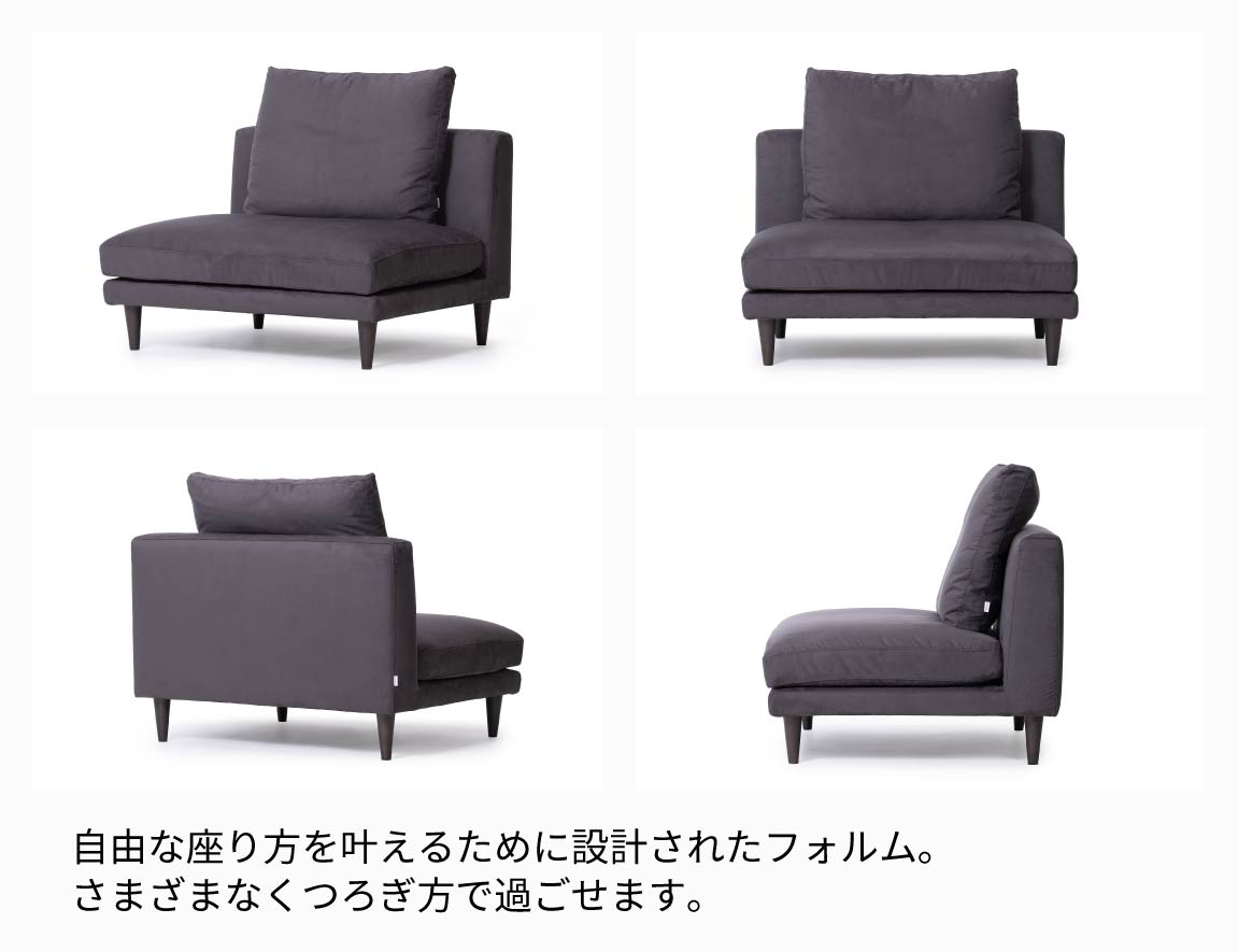 PY 1Pアームレスソファ