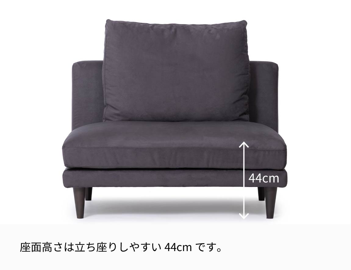 PY 1Pアームレスソファ