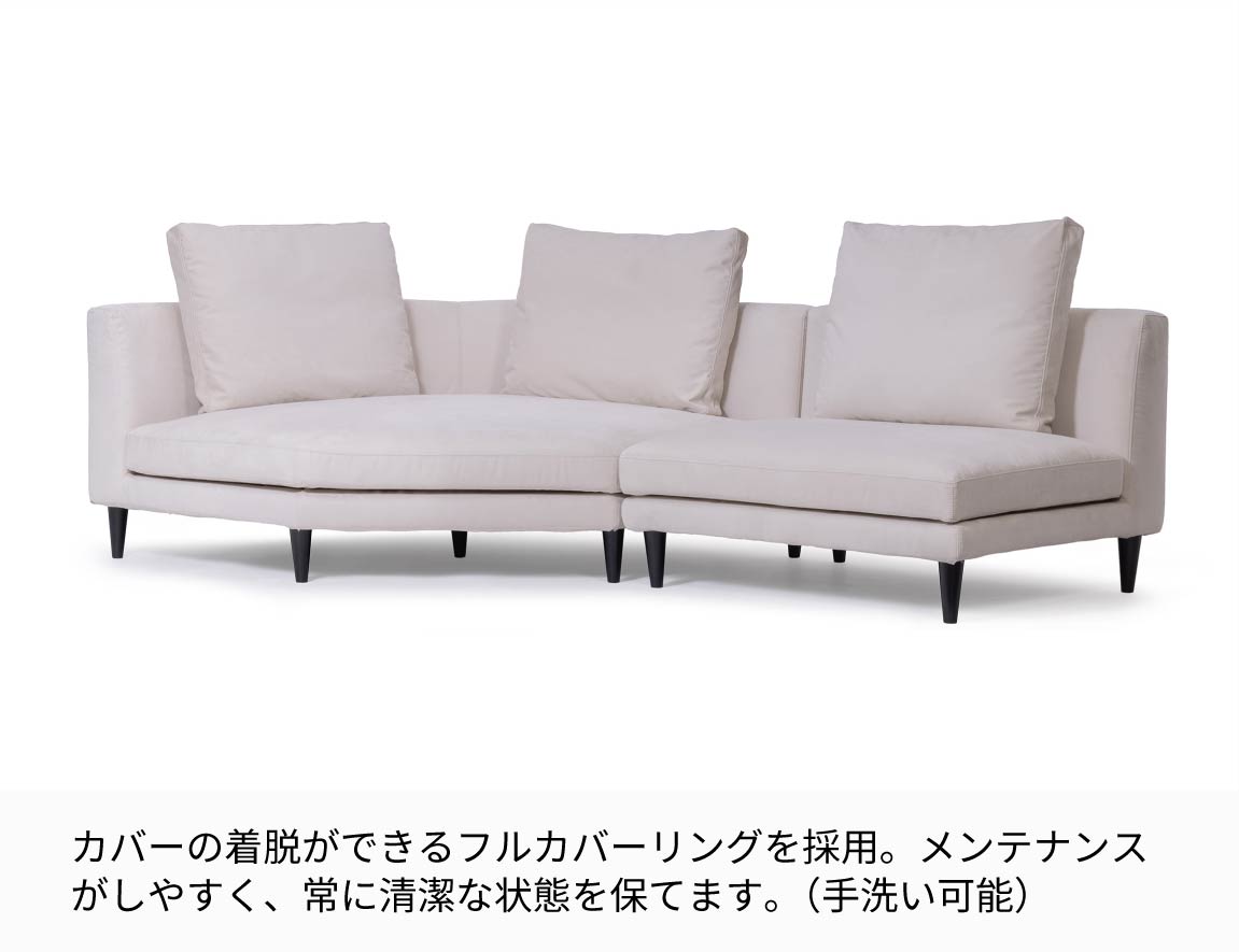 PY 1Pアームレスソファ