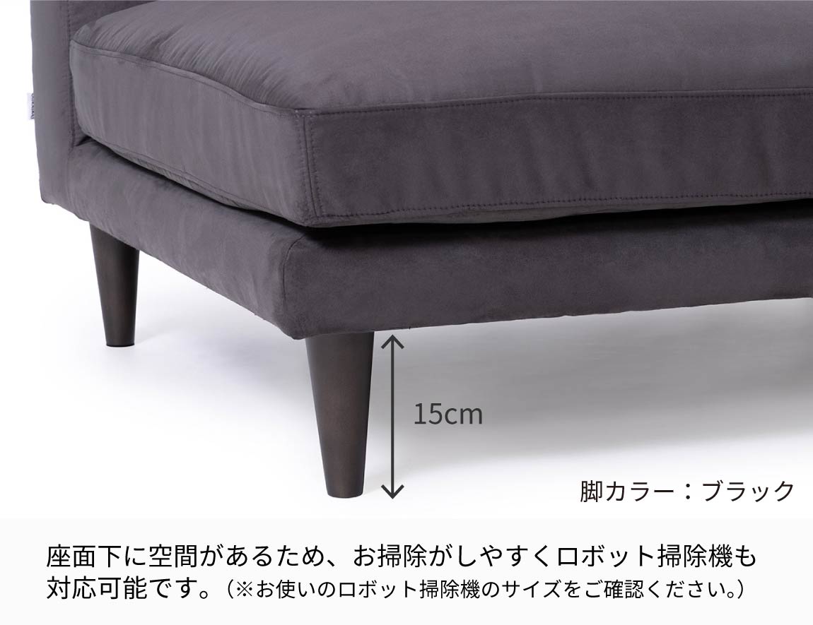 PY 1Pアームレスソファ