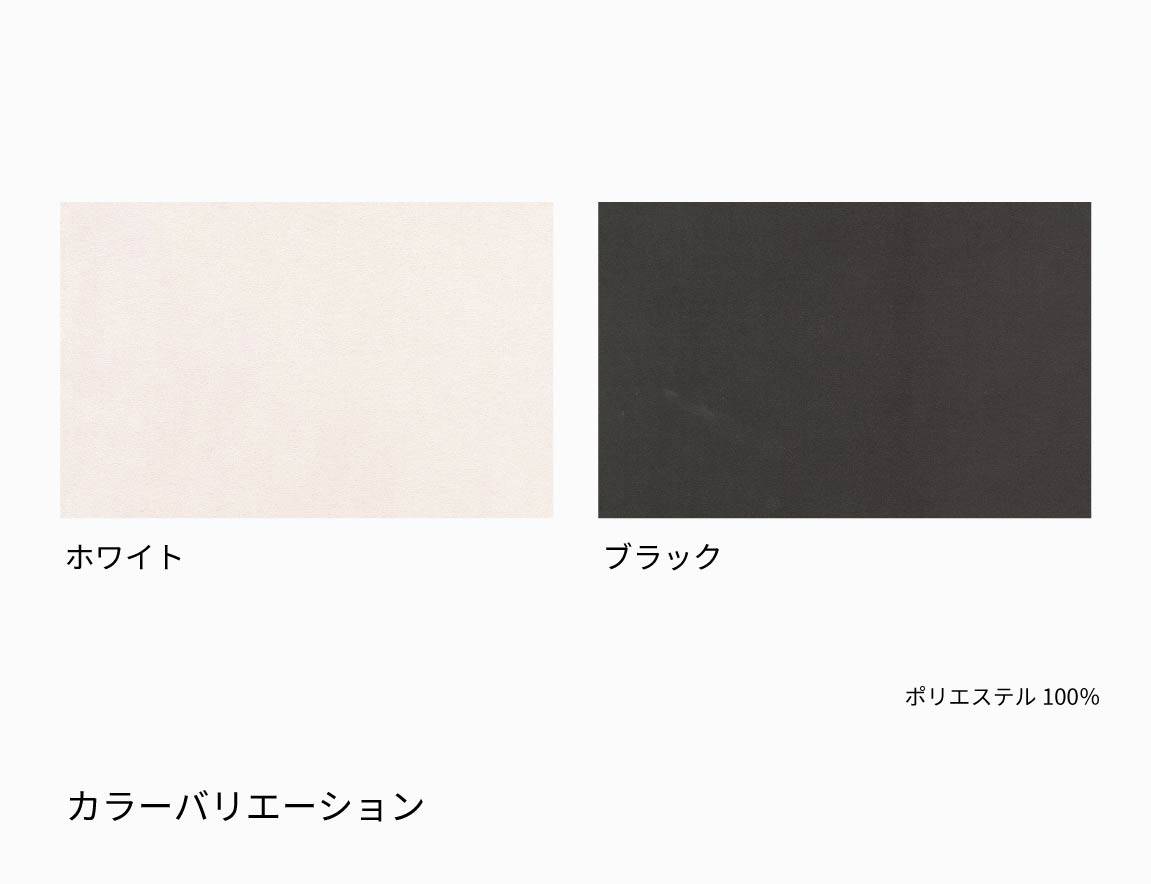 PY コーナーソファ