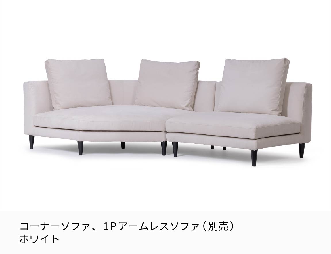 PY コーナーソファ