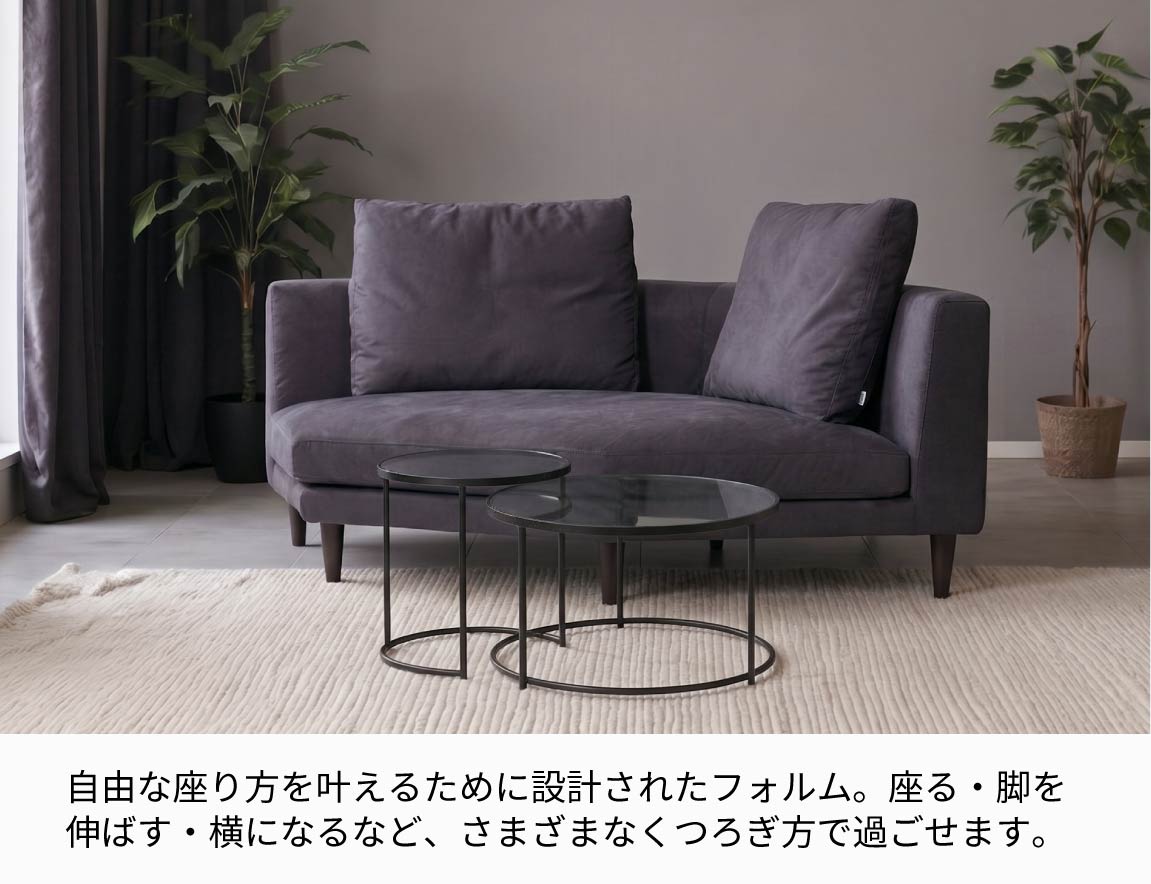PY コーナーソファ