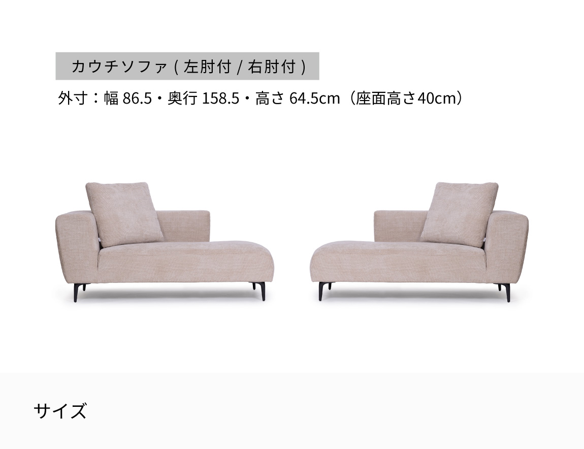JY カウチソファ