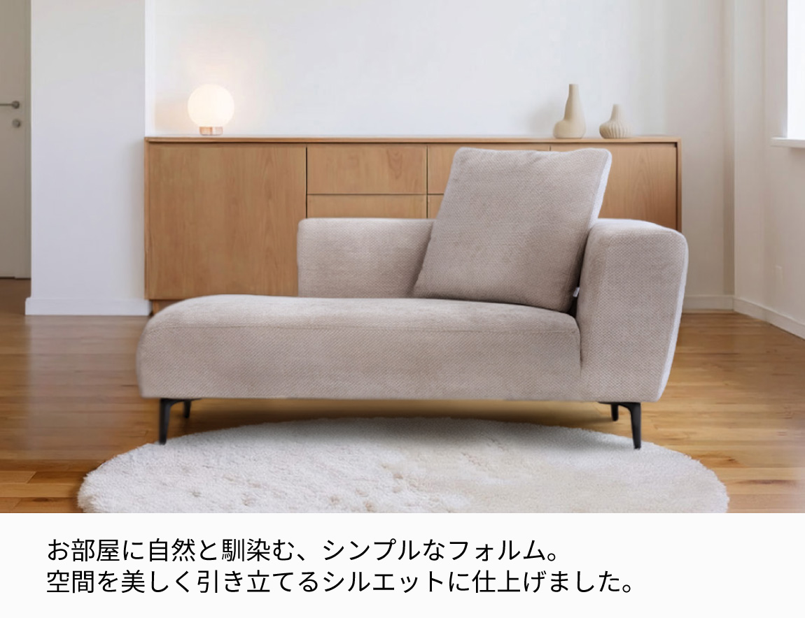JY カウチソファ