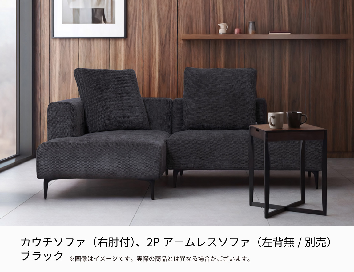 JY カウチソファ