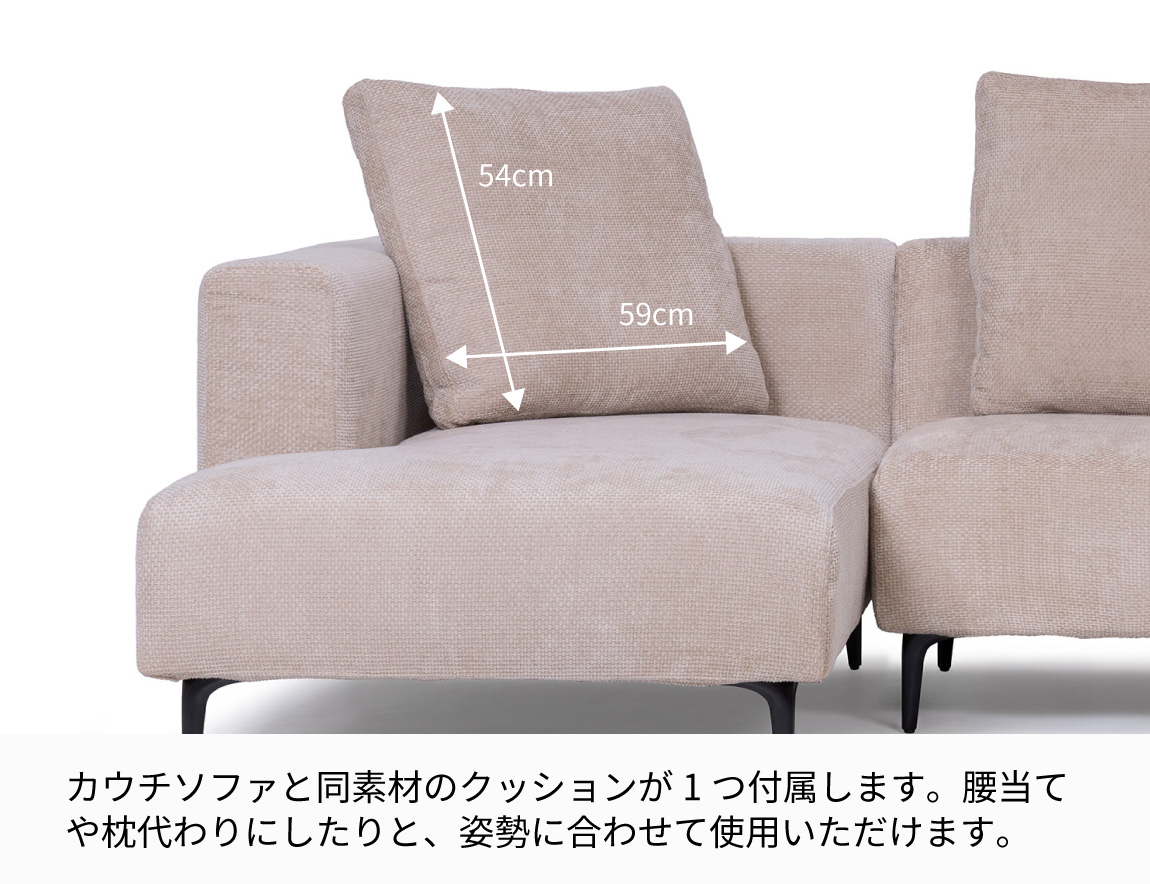 JY カウチソファ
