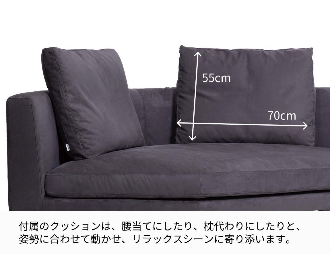 PY コーナーソファ