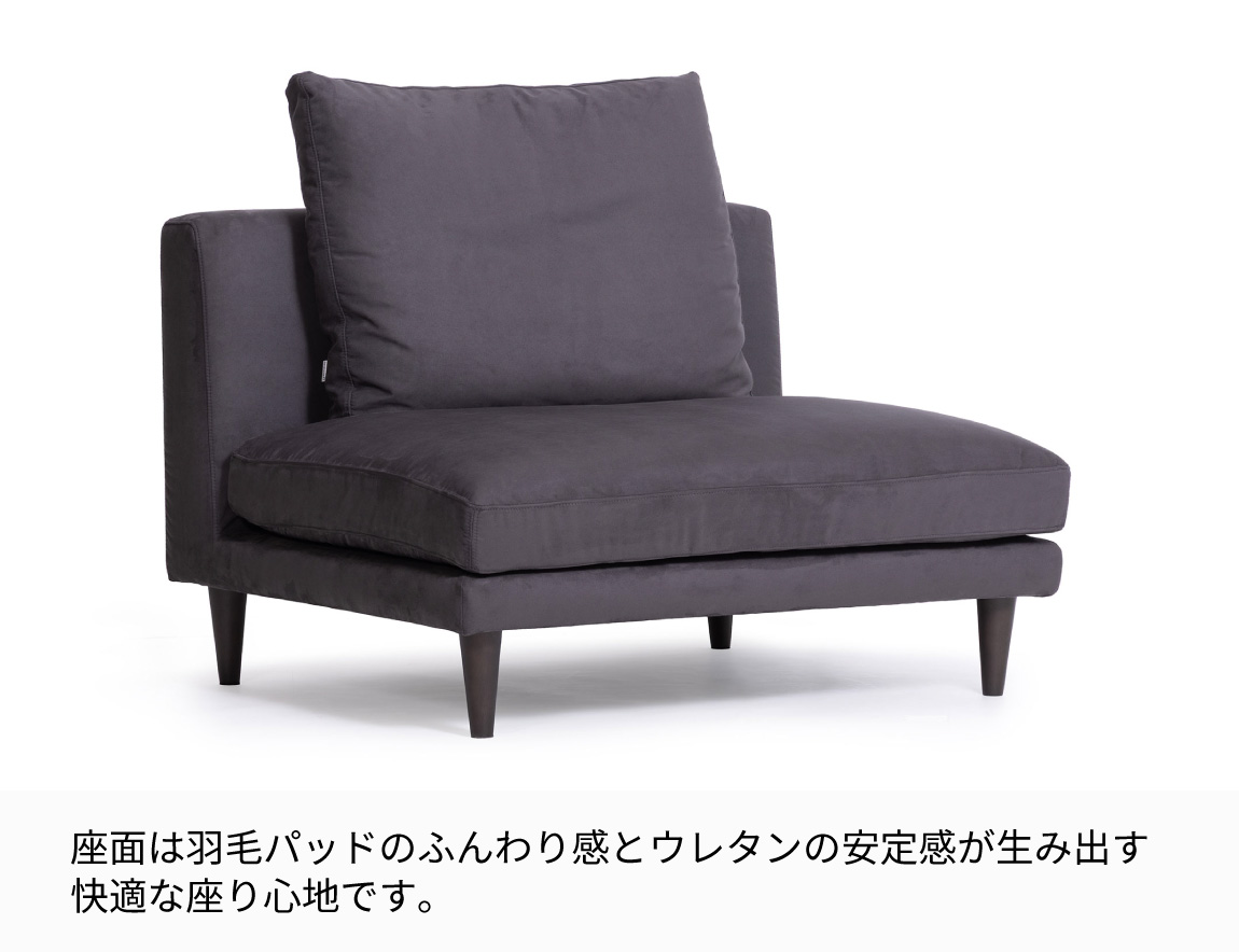 PY 1Pアームレスソファ