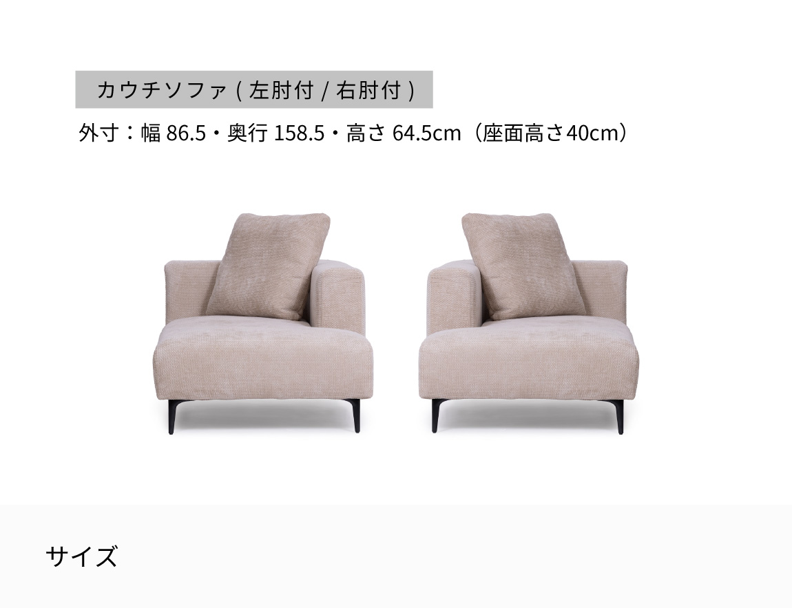 JY カウチソファ