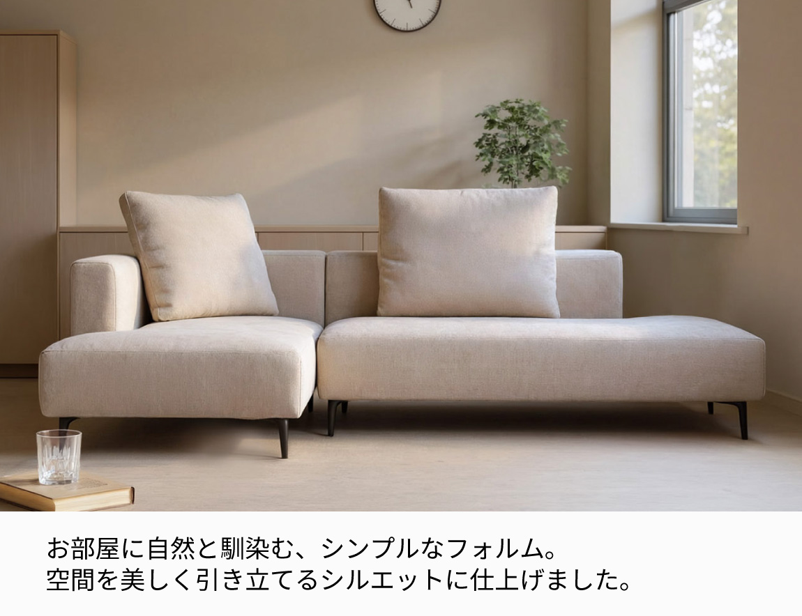 JY カウチソファ