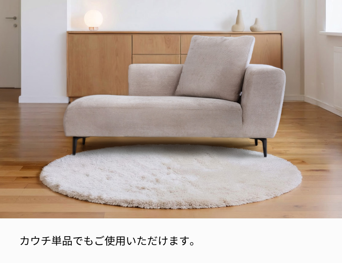 JY カウチソファ