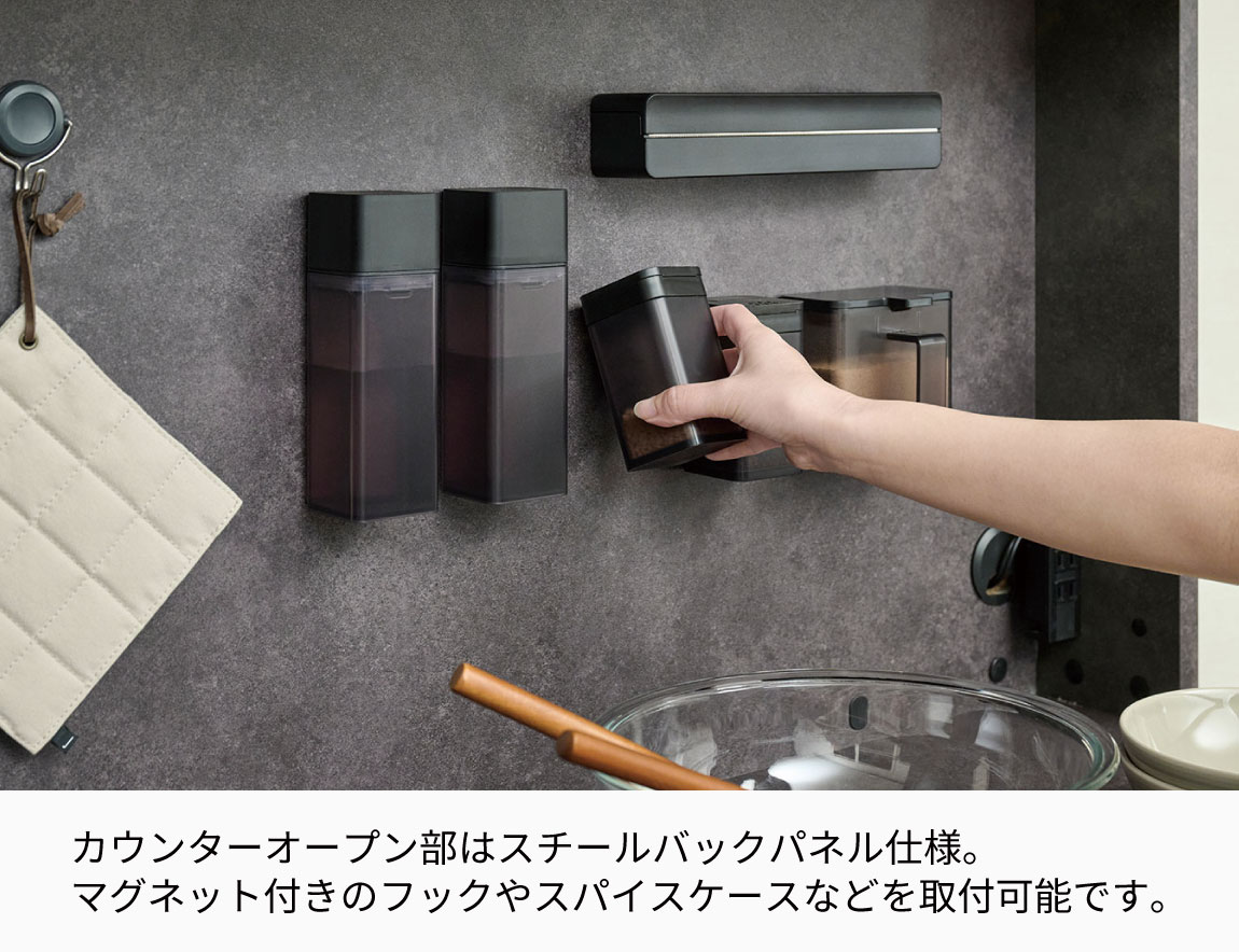 MK 食器棚 下台引出タイプ