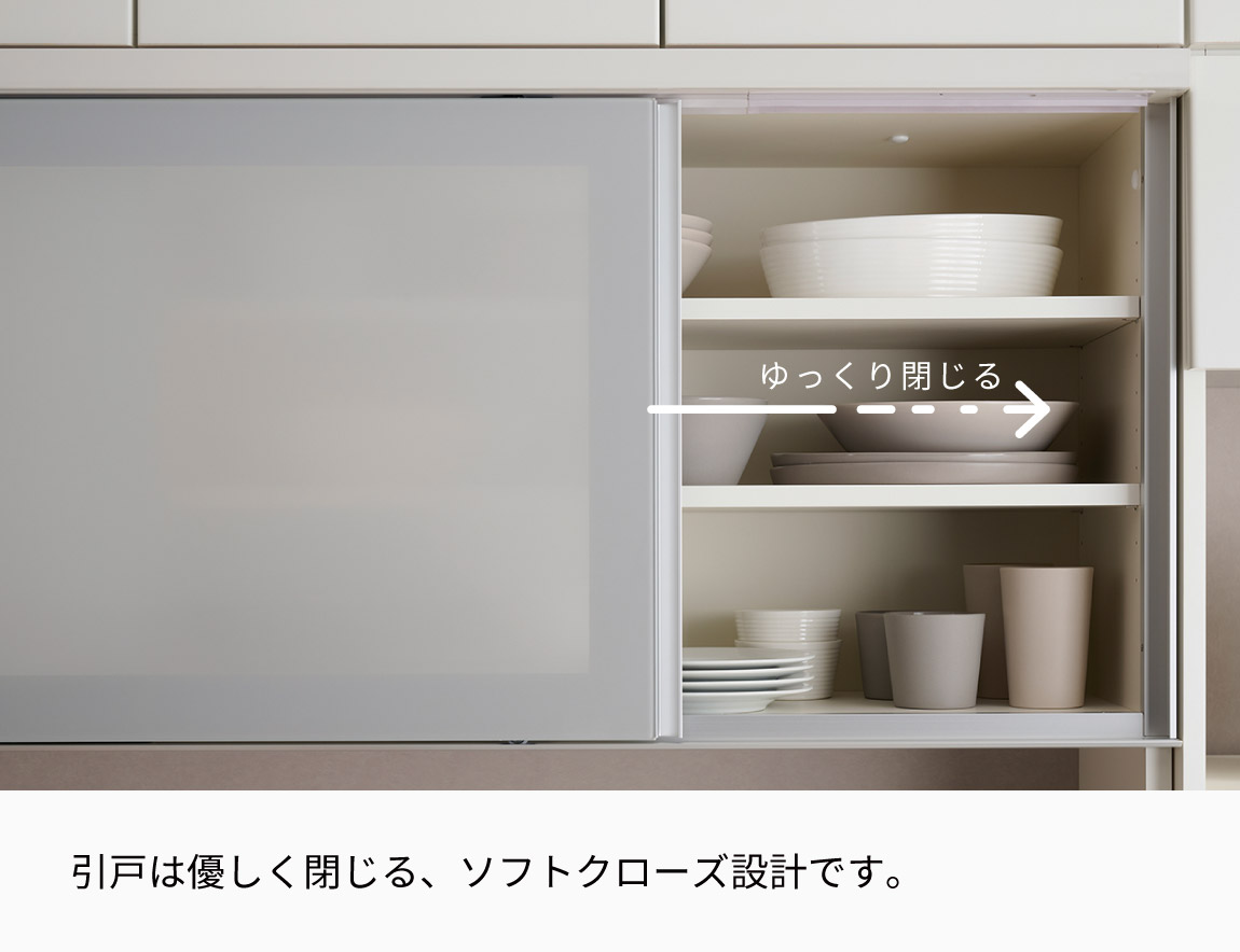 MK 食器棚 下台引出タイプ