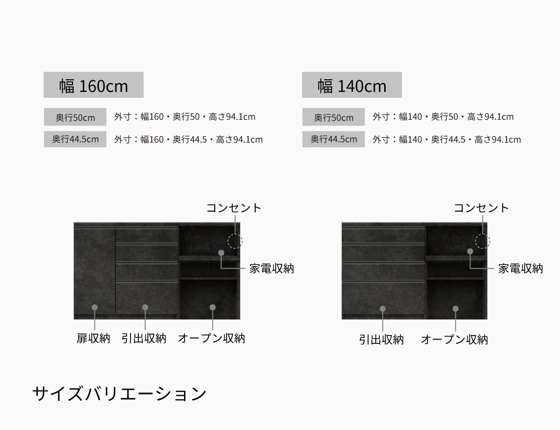 MK キッチンカウンター 下台オープンタイプ