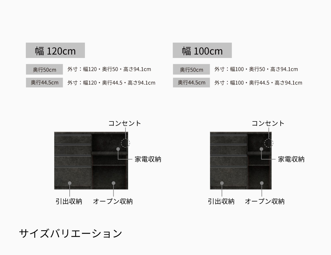 MK キッチンカウンター 下台オープンタイプ