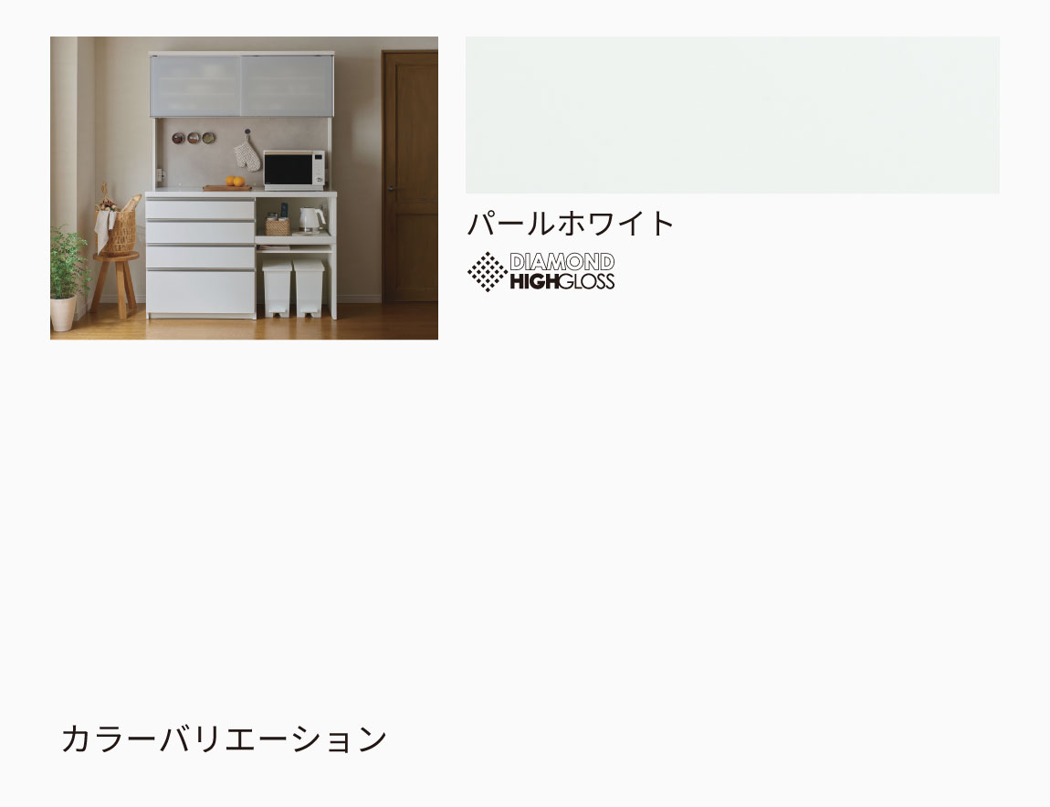 MK キッチンカウンター 下台オープンタイプ