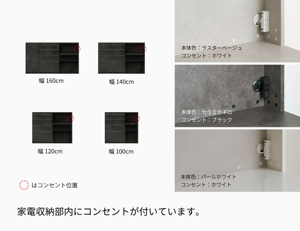 MK キッチンカウンター 下台オープンタイプ