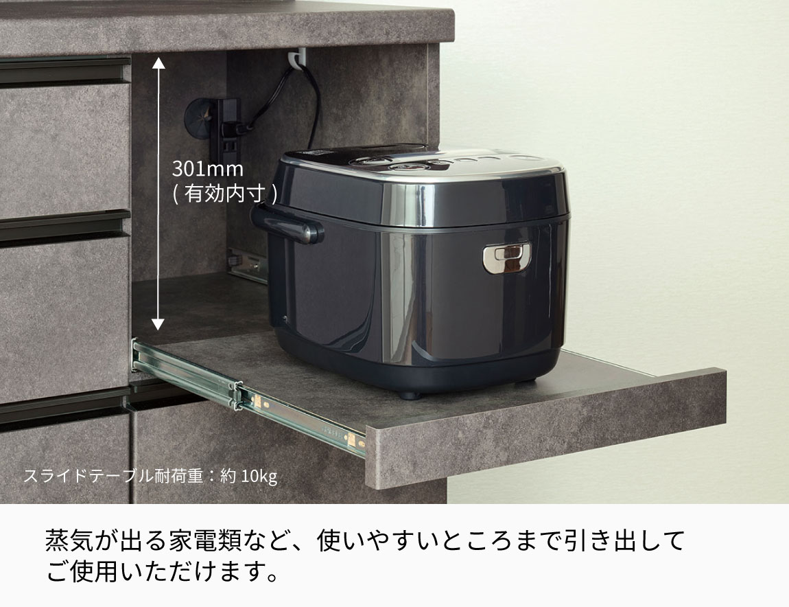 MK キッチンカウンター 下台オープンタイプ