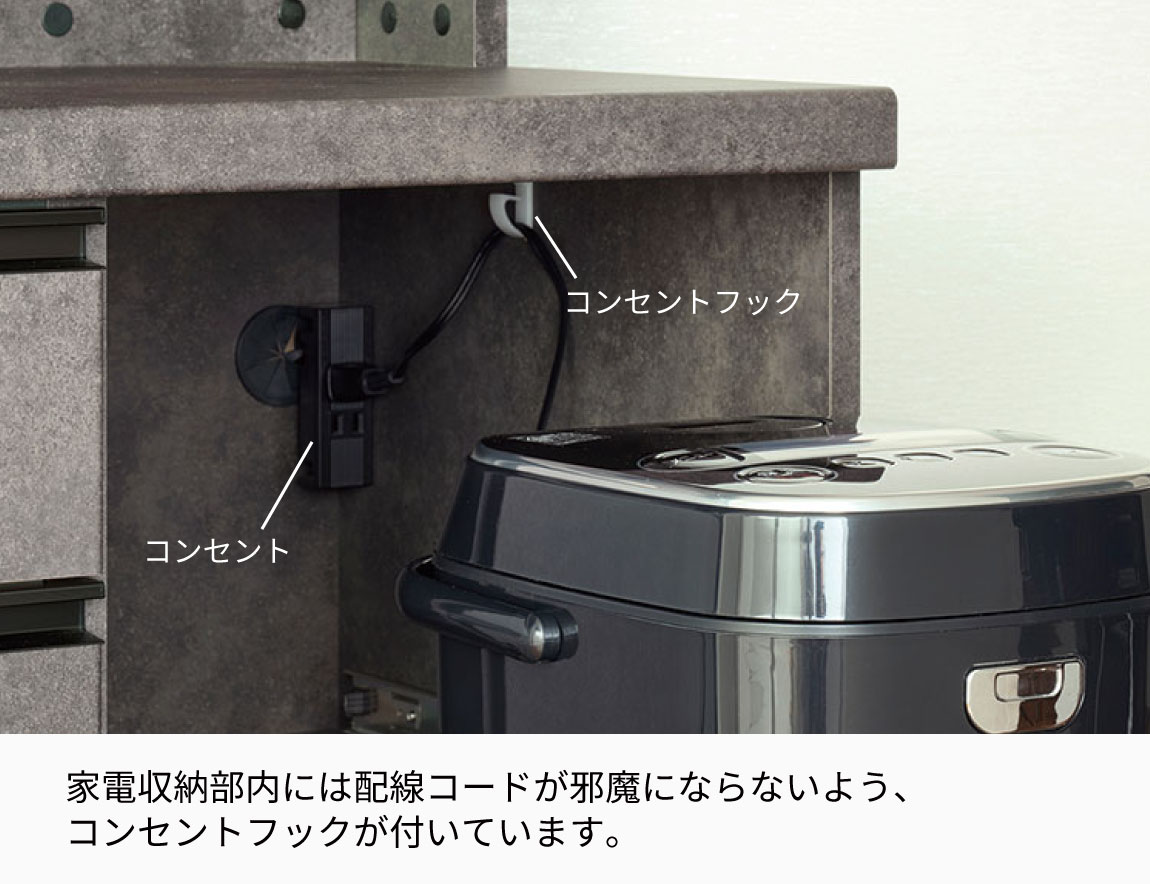 MK キッチンカウンター 下台オープンタイプ