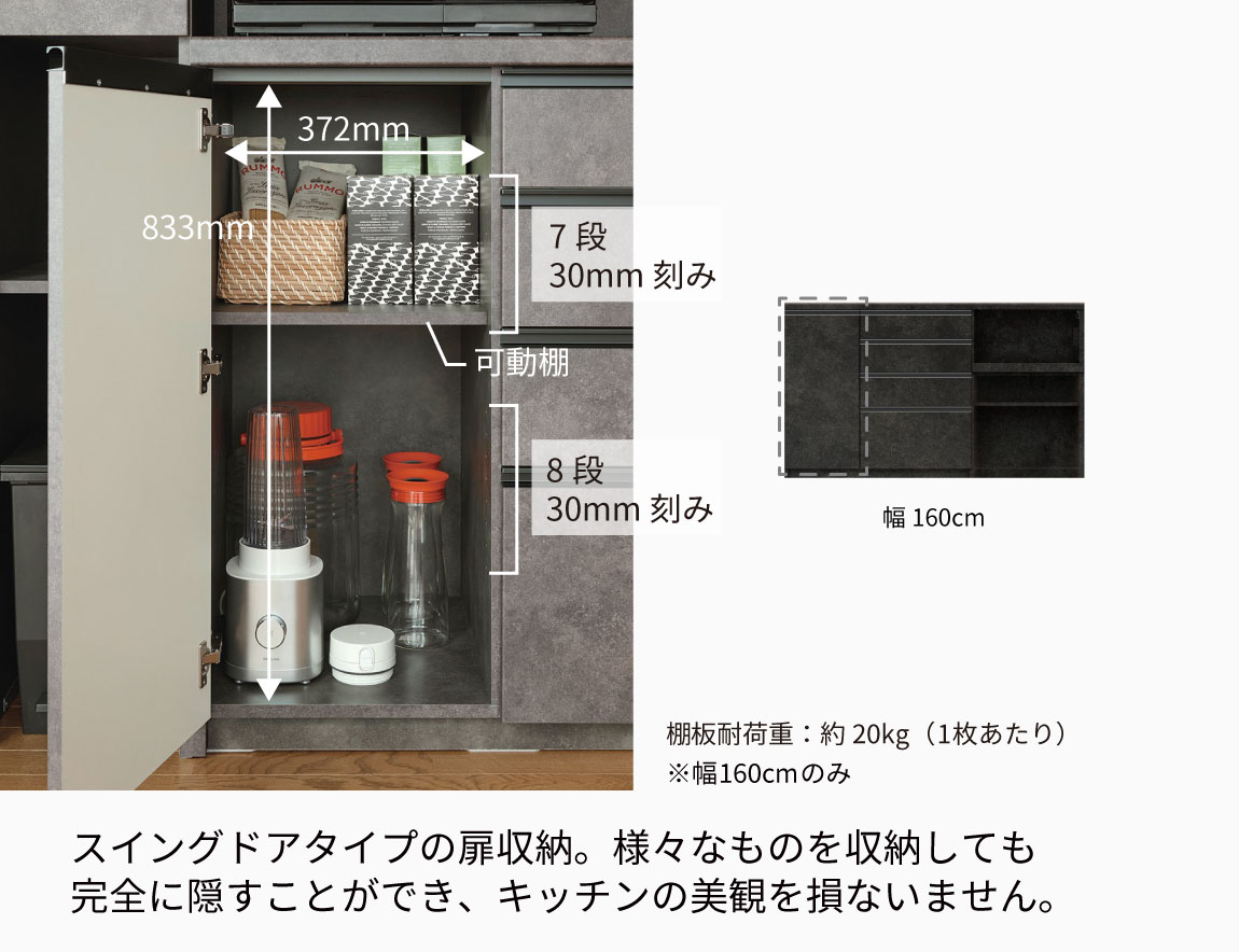 MK キッチンカウンター 下台オープンタイプ